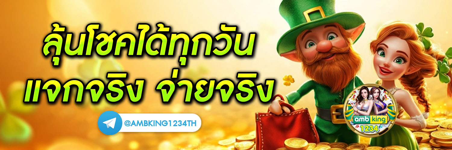 เล่นสล็อต 88 - แบนเนอร์โปรโมชั่น
