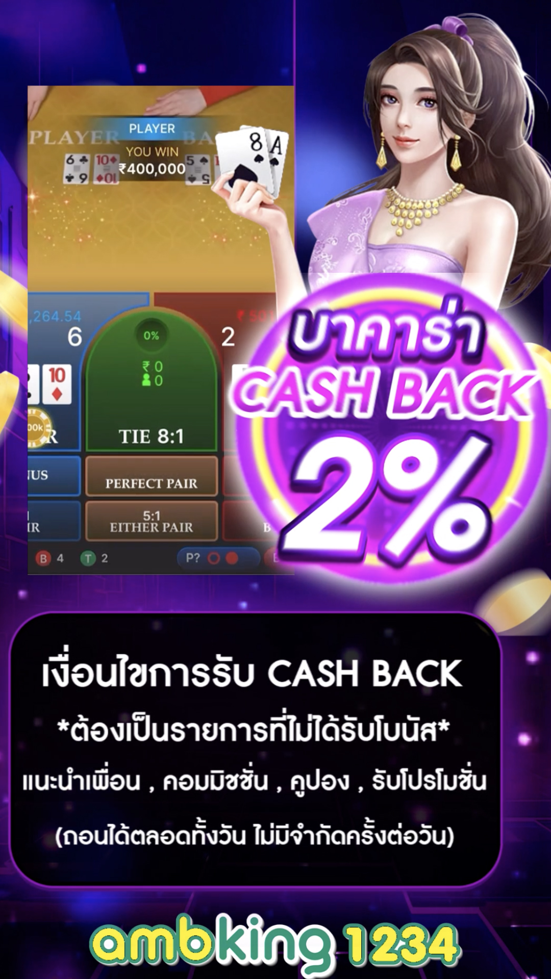เว็บ สล็อต ฝาก ถอน ผ่าน วอ เลท - แบนเนอร์โปรโมชั่น