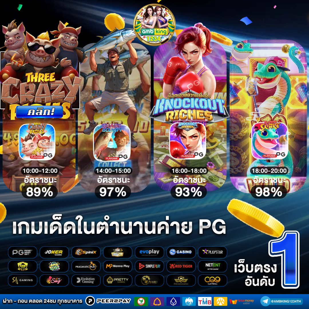 สล็อตฝากถอน true wallet ไม่มีบัญชีธนาคาร - แบนเนอร์โปรโมชั่น