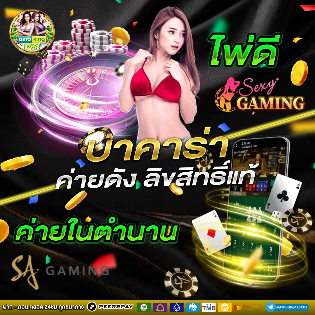 ถูกรางวัลที่ 1 หักกี่เปอร์เซ็นต์ - แบนเนอร์โปรโมชั่น