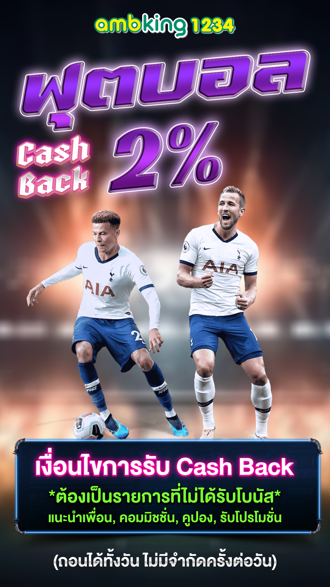 เว็บสล็อตฝากถอน ไม่มี ขั้น ต่ํา - แบนเนอร์โปรโมชั่น