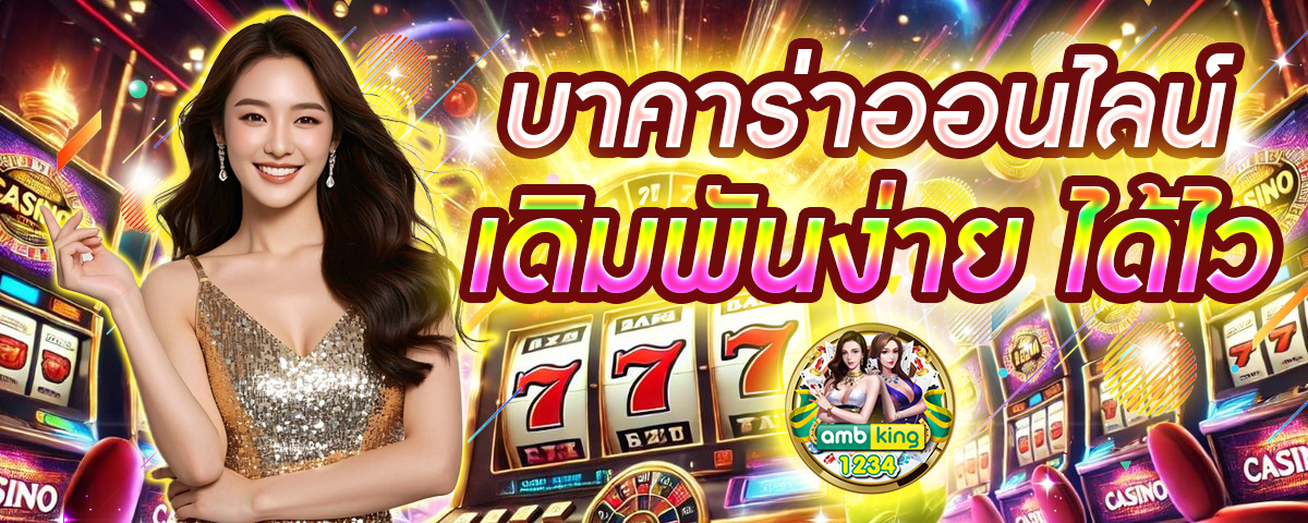 สมัคร สล็อต 888 - แบนเนอร์โปรโมชั่น