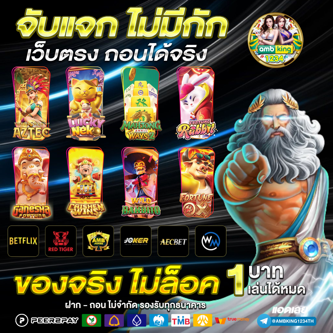 มีสล็อต888 - แบนเนอร์โปรโมชั่น