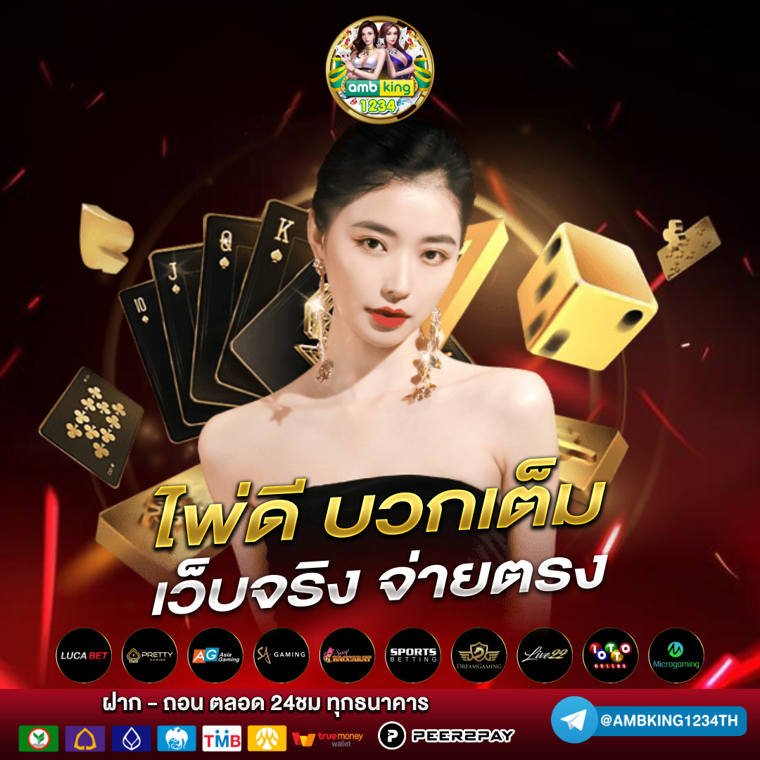 สล็อตฝากถอนไม่มีขั้นต่ำแตกง่าย - แบนเนอร์โปรโมชั่น
