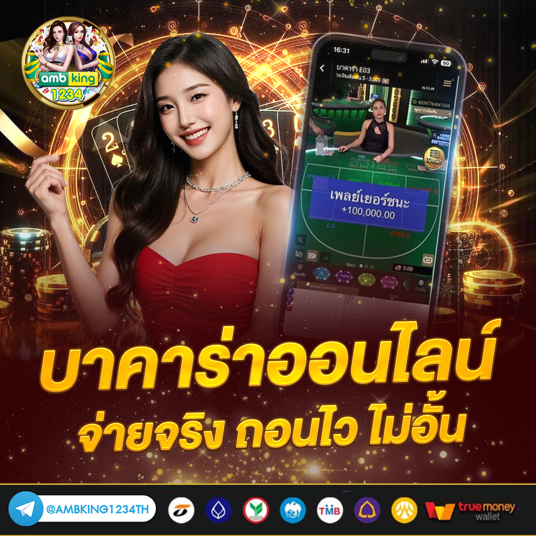 slotเว็ปตรง - แบนเนอร์โปรโมชั่น