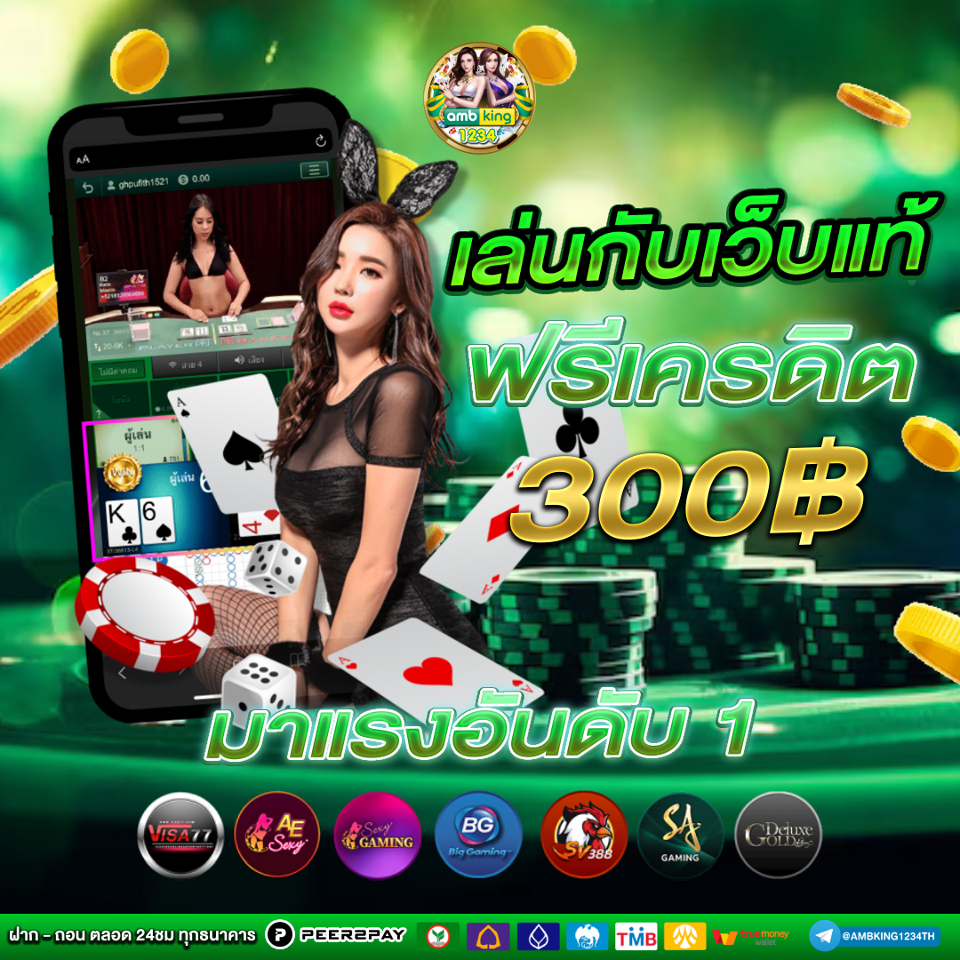 สล็อต 999 ค่า สิ โน ออนไลน์ - แบนเนอร์โปรโมชั่น