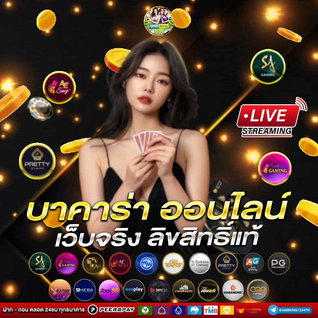 สมัครเว็บพนันออนไลน์ ฟรีเครดิต - แบนเนอร์โปรโมชั่น