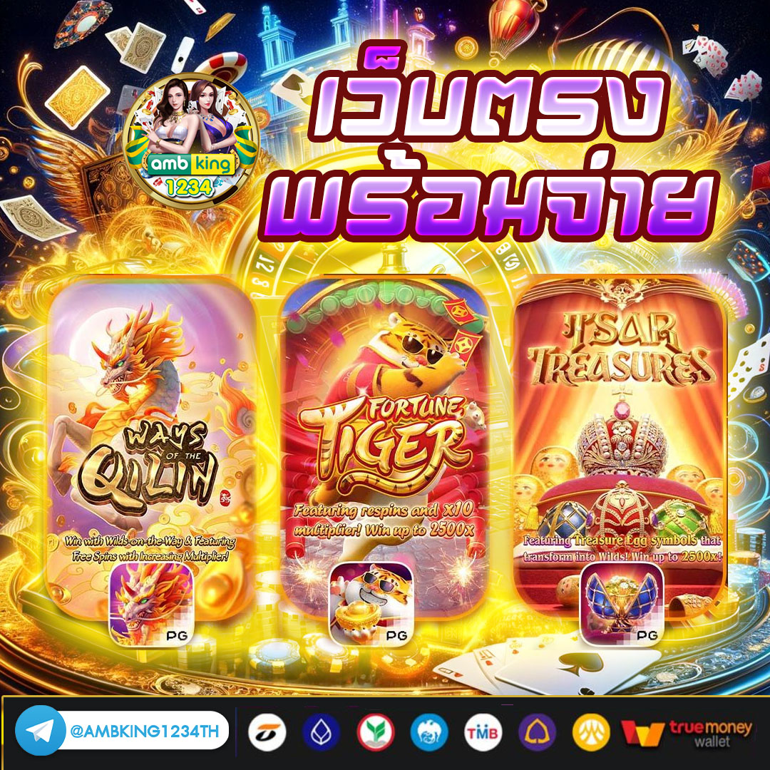 สมัคร pg slot วอเลท - แบนเนอร์โปรโมชั่น