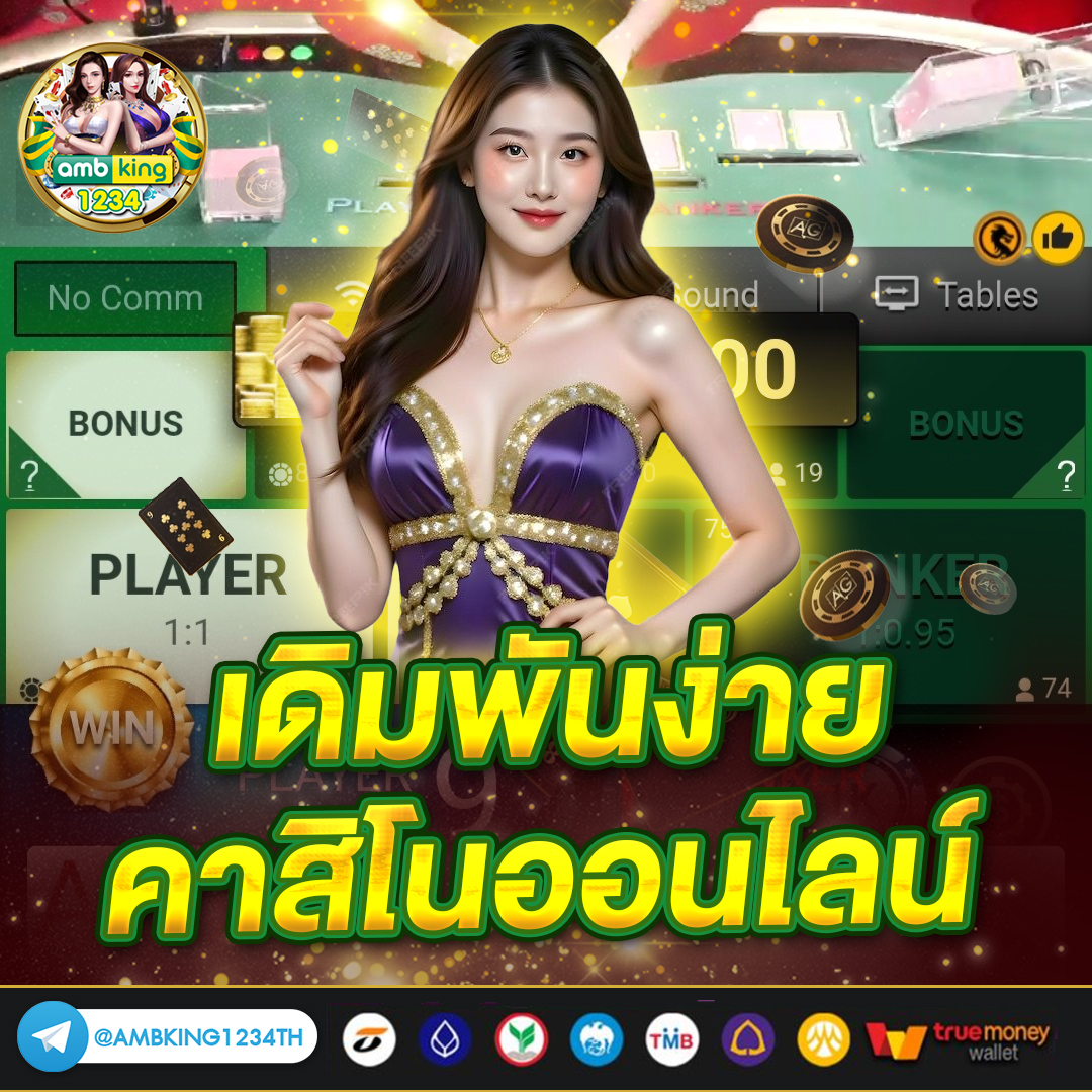 สล็อต ฝากถอน ไม่มี ขั้น ต่ํา วอ เลท เว็บตรงไม่ผ่าน เอ เยน - แบนเนอร์โปรโมชั่น