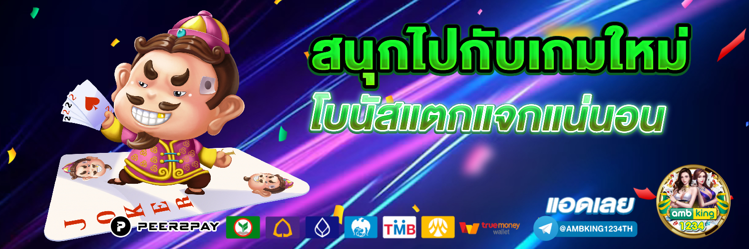 เว็บสล็อต 168 ฝากถอน true wallet - แบนเนอร์โปรโมชั่น