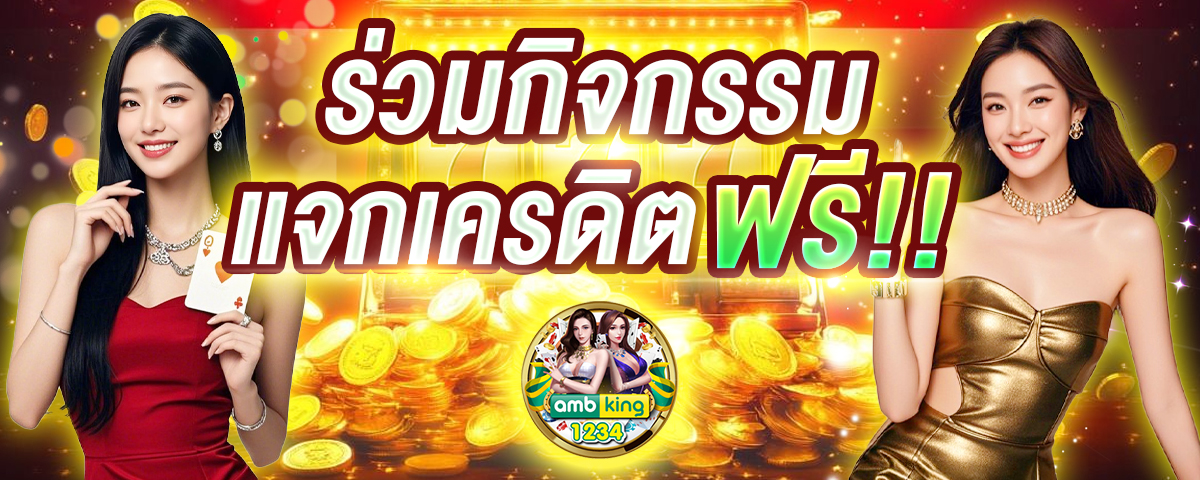 สล็อต เว็บ ตรง ท รู วอ ล เล็ ต - แบนเนอร์โปรโมชั่น