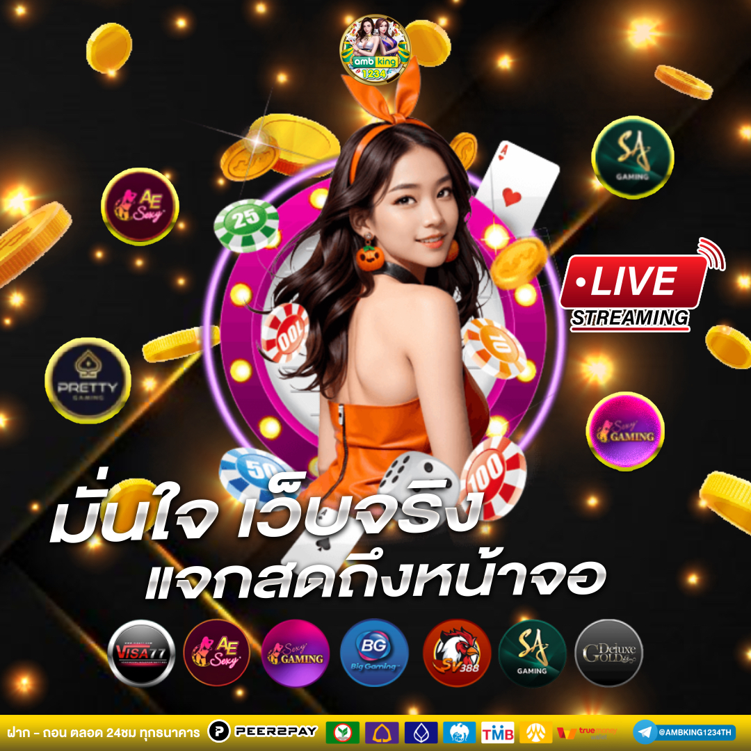 สล็อตขั้นต่ํา 1 บาท เว็บตรง - แบนเนอร์โปรโมชั่น