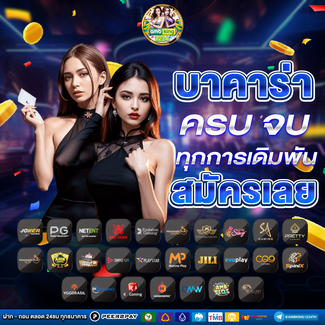 สล็อตฝากวอเลท20รับ100 - แบนเนอร์โปรโมชั่น