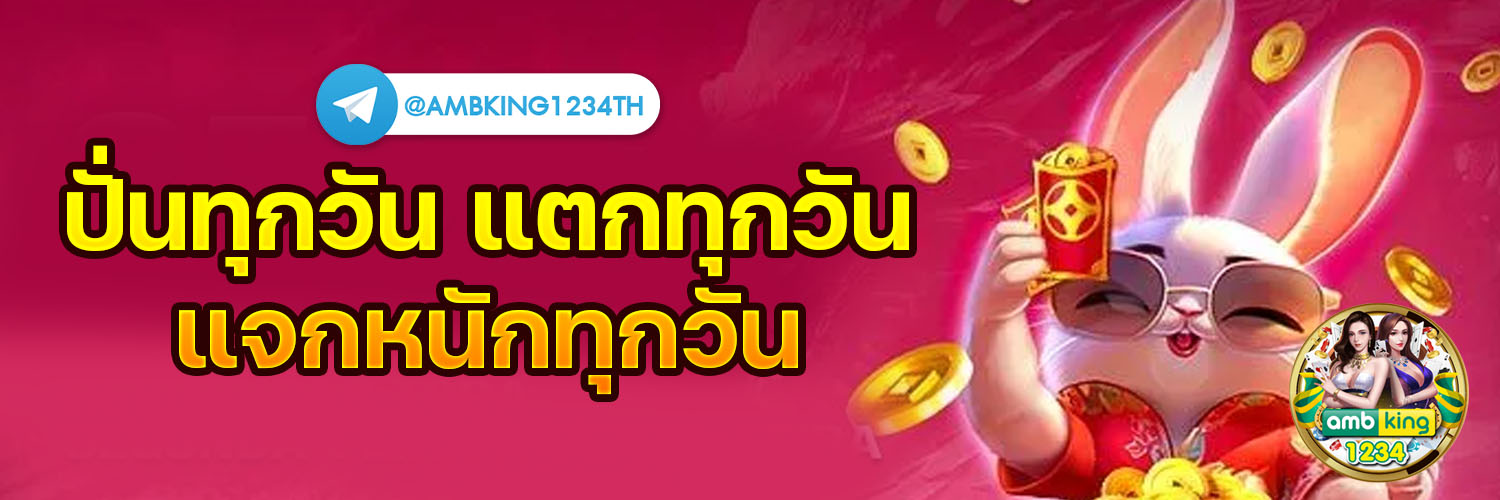 เว็บฝากถอนไม่มีขั้นต่ํา วอเลท - แบนเนอร์โปรโมชั่น