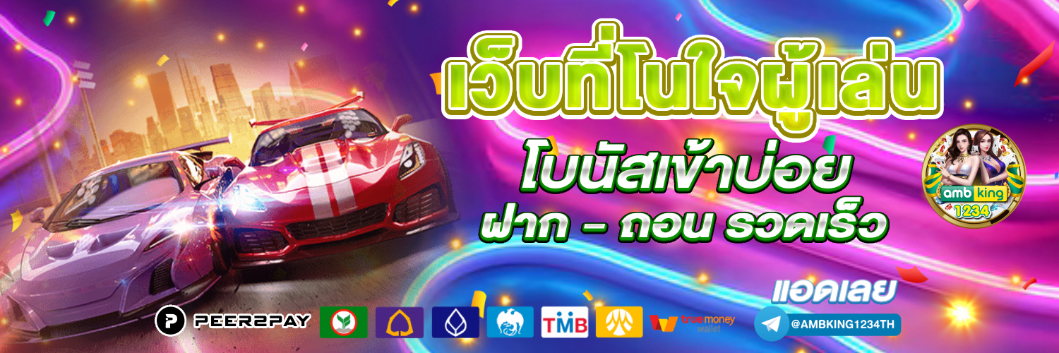 pg slotเว็บ ตรง - แบนเนอร์โปรโมชั่น