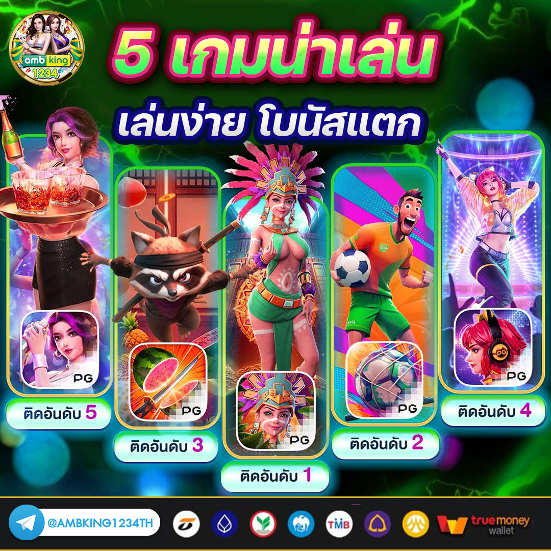 pg slot สล อต สล อตออนไลน ท - แบนเนอร์โปรโมชั่น