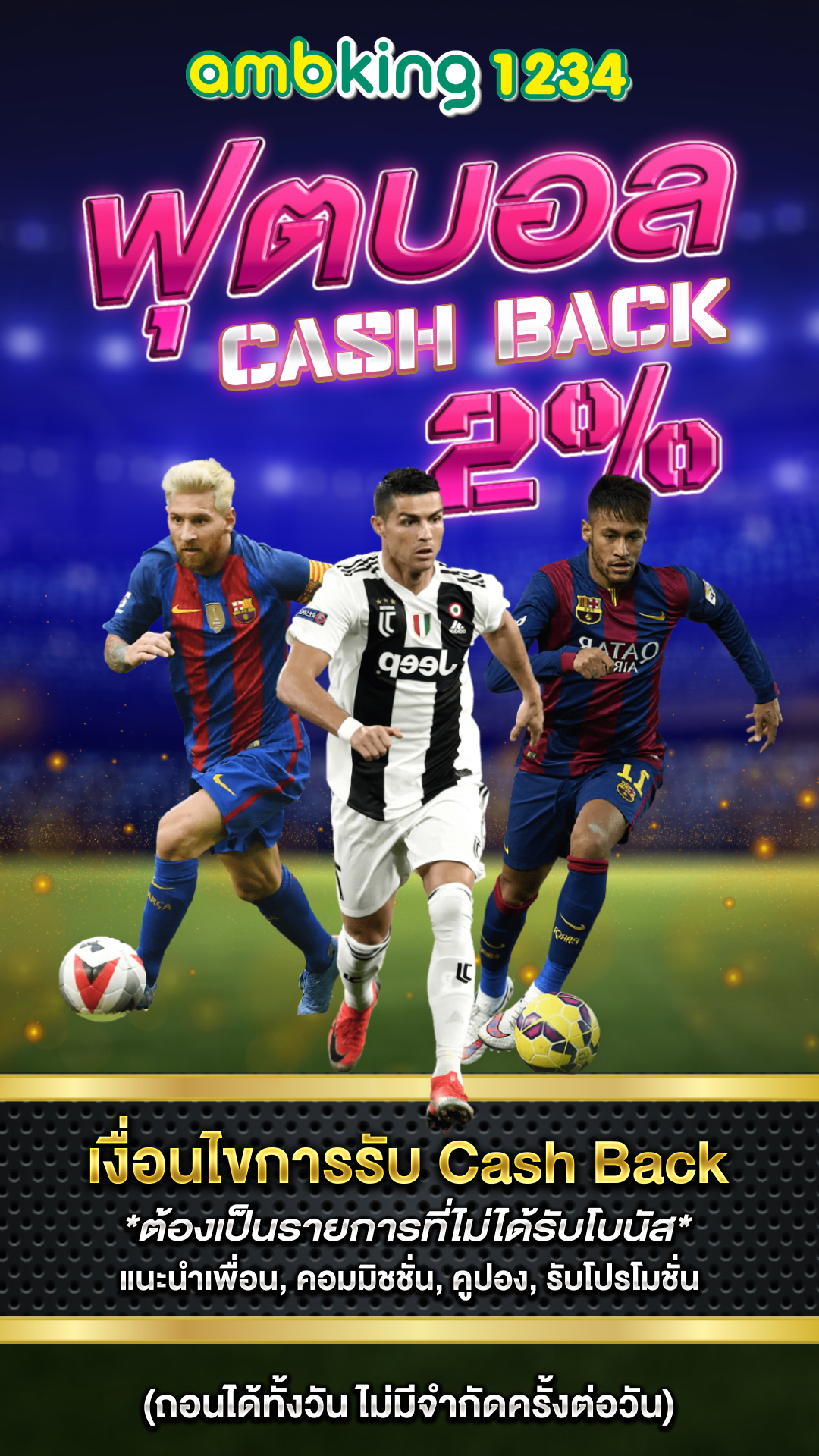 บาคาร่า789 - แบนเนอร์โปรโมชั่น