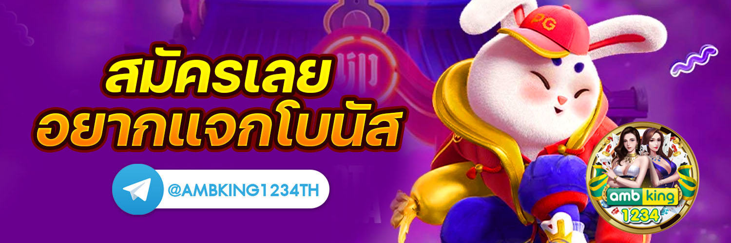 ยูฟ่าสล็อตวอเลท - แบนเนอร์โปรโมชั่น