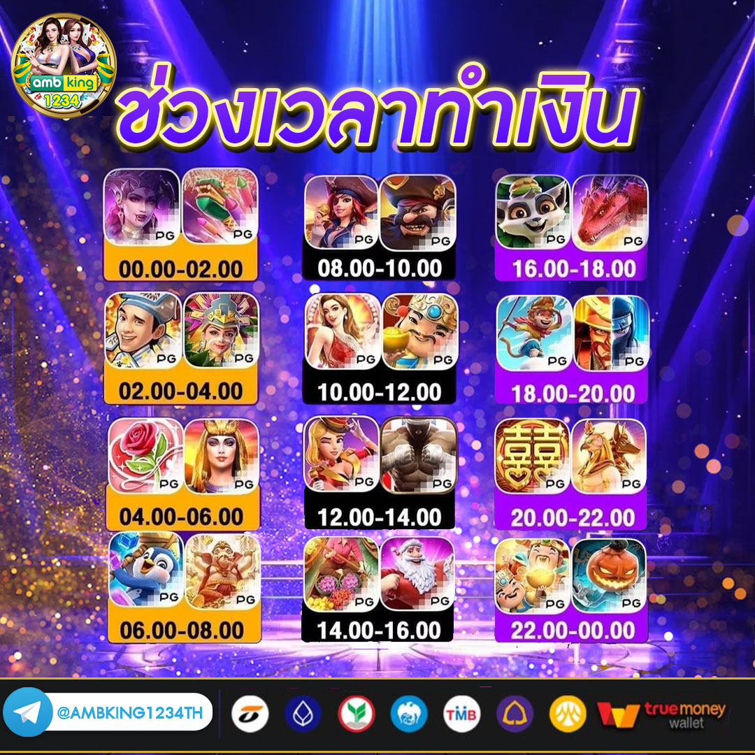 แนะนำ เว็บสล็อต - แบนเนอร์โปรโมชั่น