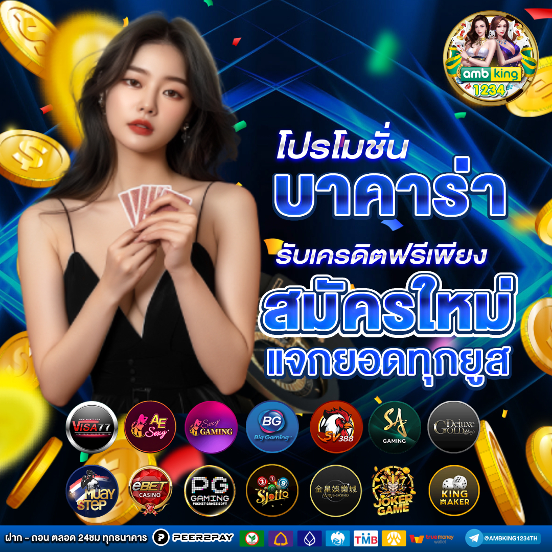 สล็อตแตกดี777 - แบนเนอร์โปรโมชั่น