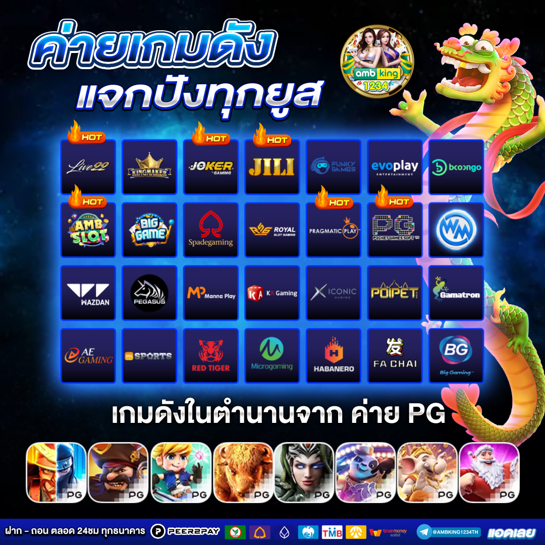 ฝาก5รับ100 - แบนเนอร์โปรโมชั่น