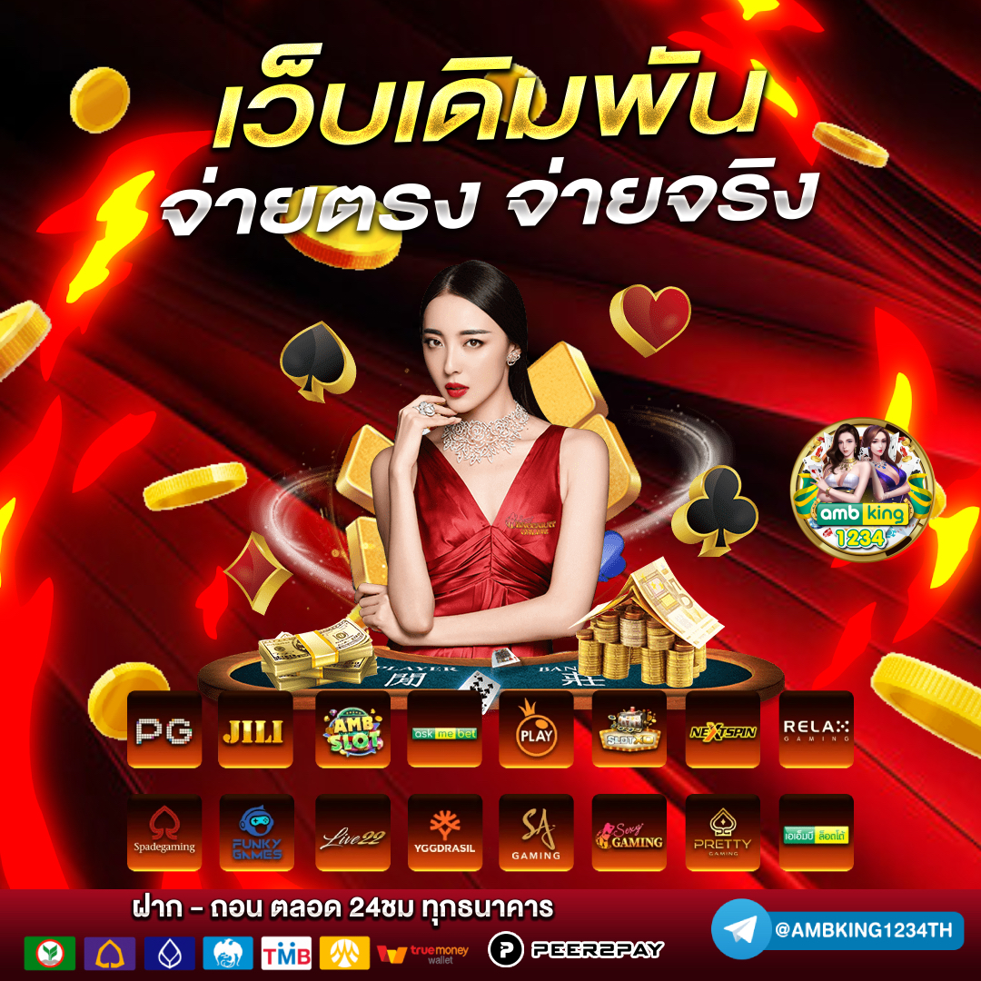 สล็อตเว็บนอก ใหญ่ ที่ สุด - แบนเนอร์โปรโมชั่น