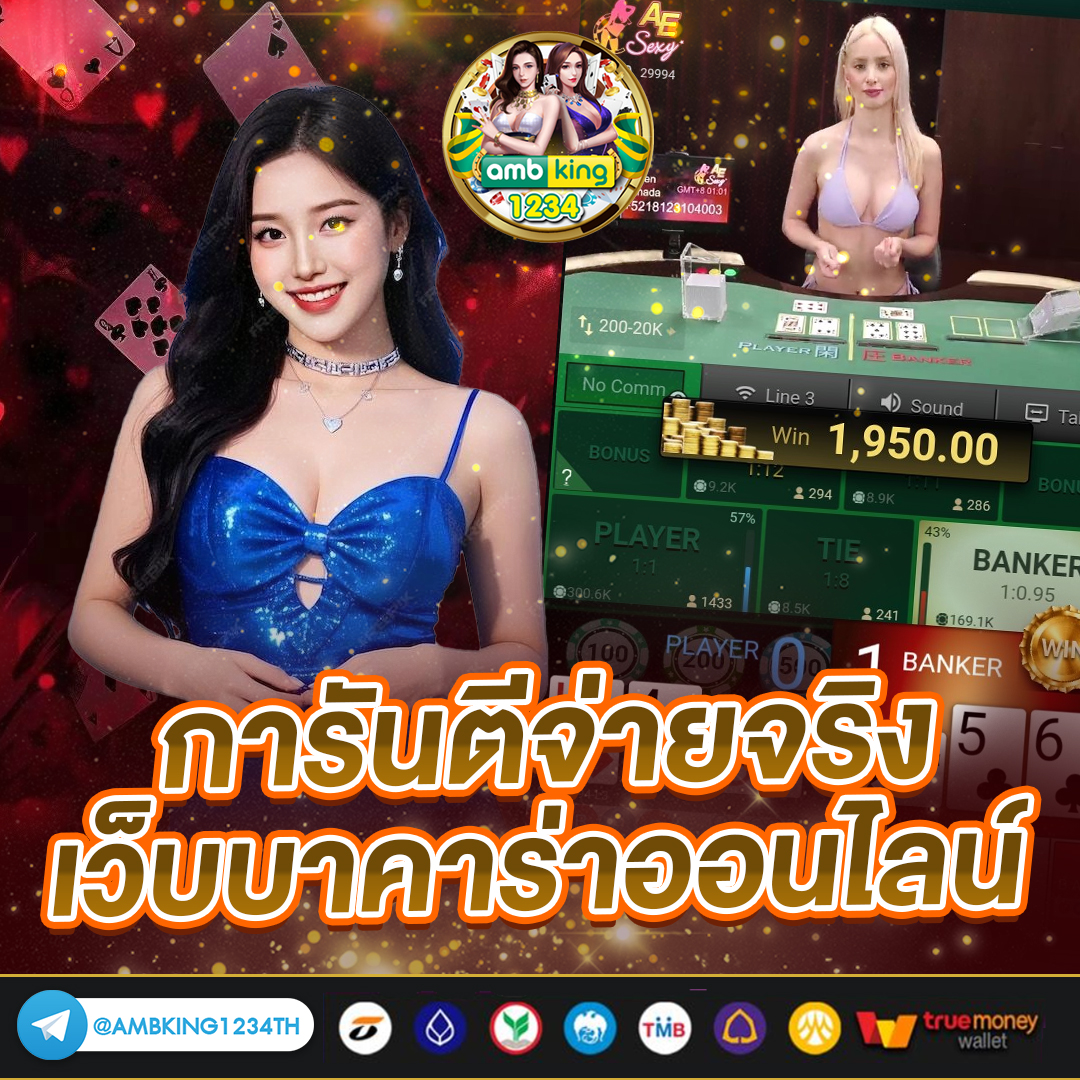 เกมสล็อต88 - แบนเนอร์โปรโมชั่น