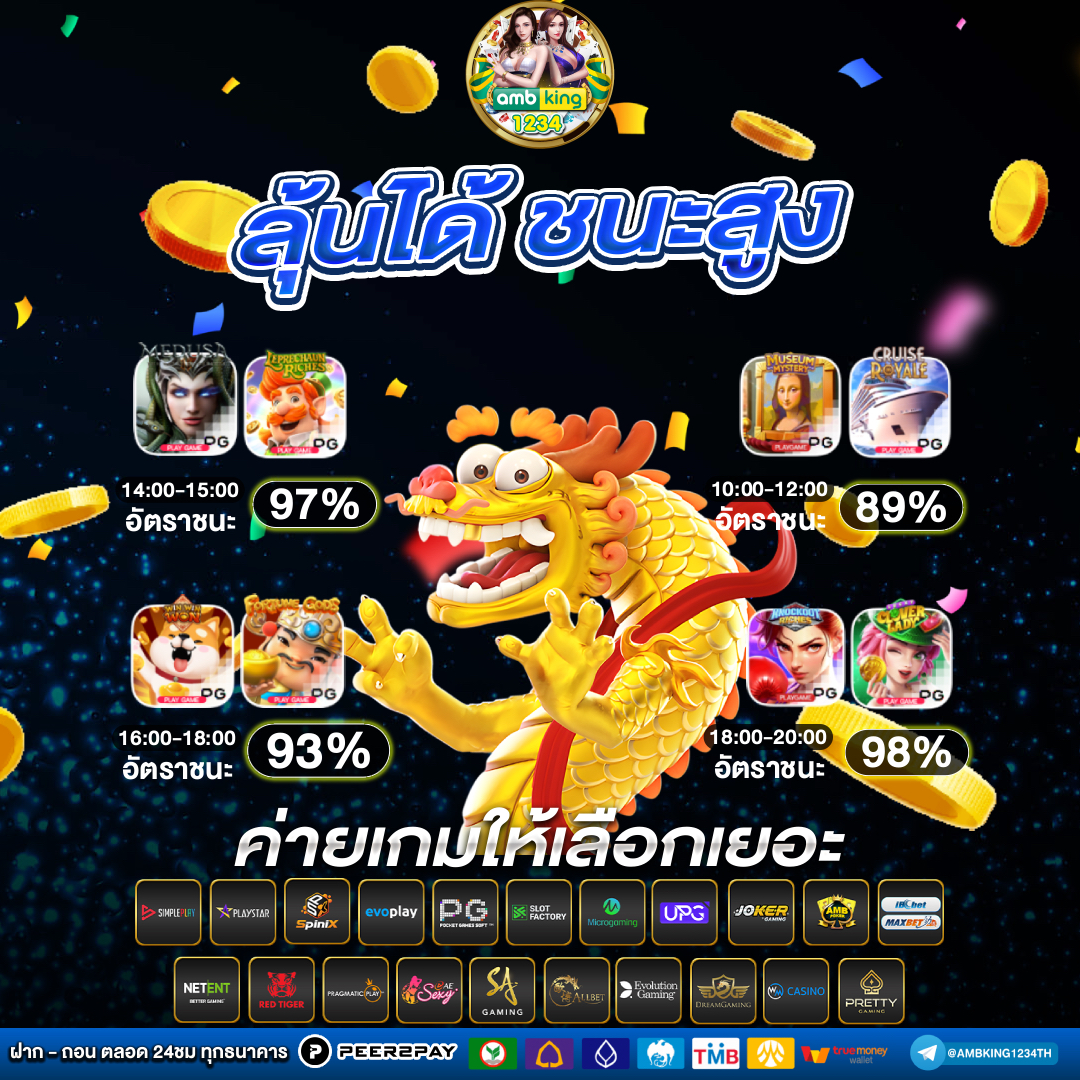สูตรอเมริกาโน่ - แบนเนอร์โปรโมชั่น