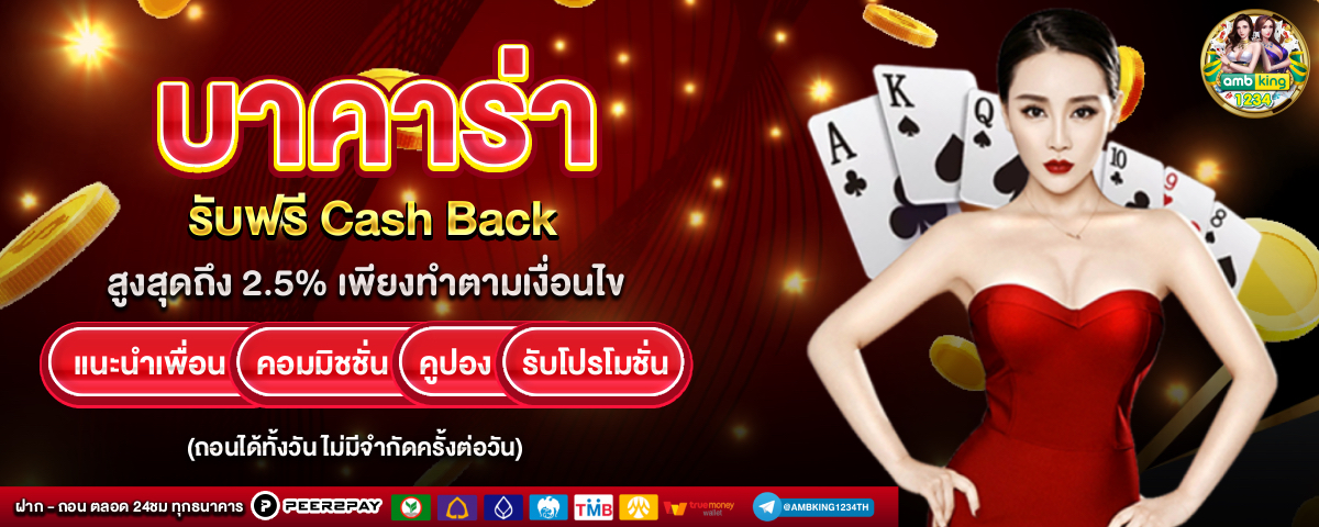 สล็อต ฝาก1รับ100 - แบนเนอร์โปรโมชั่น
