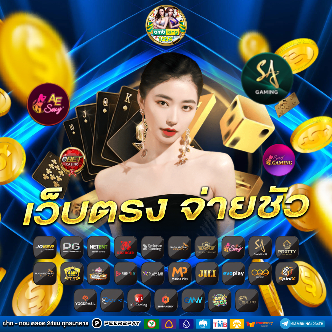 เว็บมั่นคงสล็อต - แบนเนอร์โปรโมชั่น