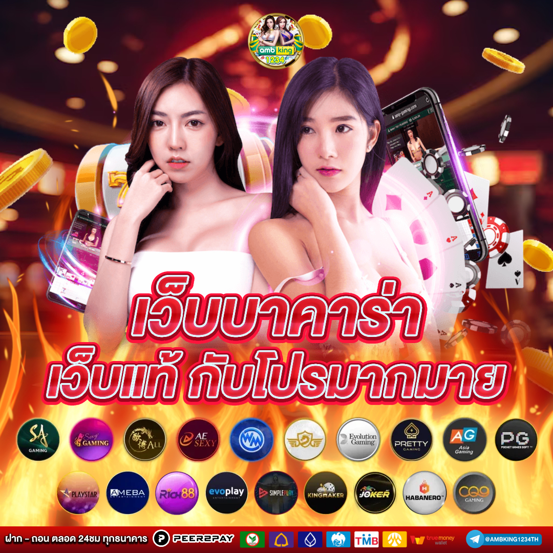 สล็อตเว็ปใหม่ - แบนเนอร์โปรโมชั่น