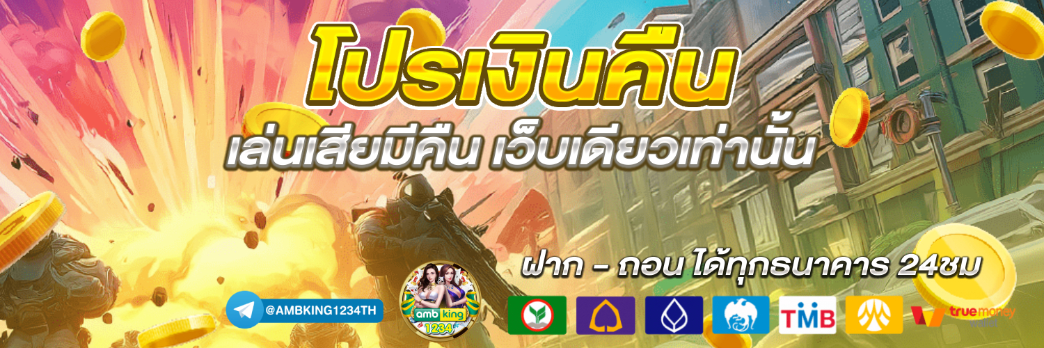 www.789 - แบนเนอร์โปรโมชั่น