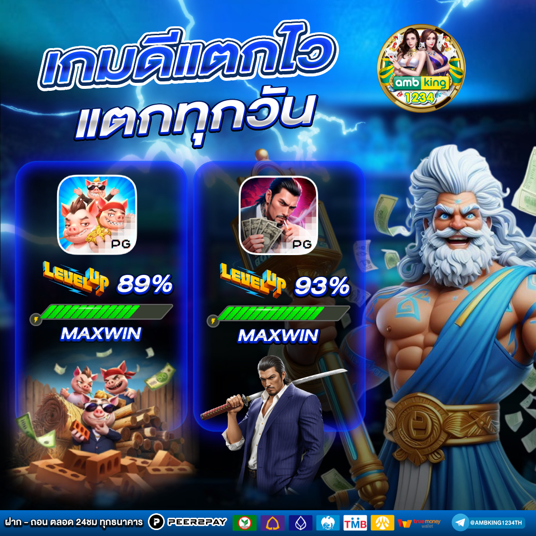 เว็บ โปร โม ชั่ น ดีๆ - แบนเนอร์โปรโมชั่น