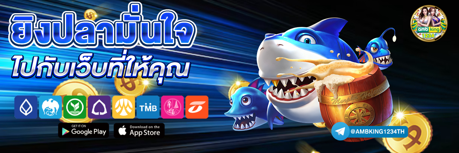 คาสิโน999 - แบนเนอร์โปรโมชั่น