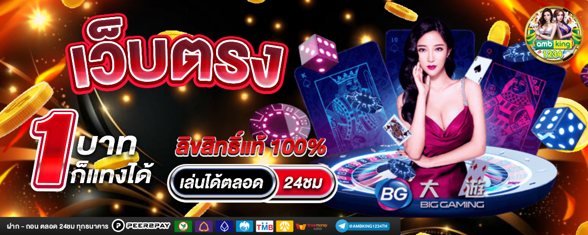 pg slot wallet เครดิตฟรี - แบนเนอร์โปรโมชั่น