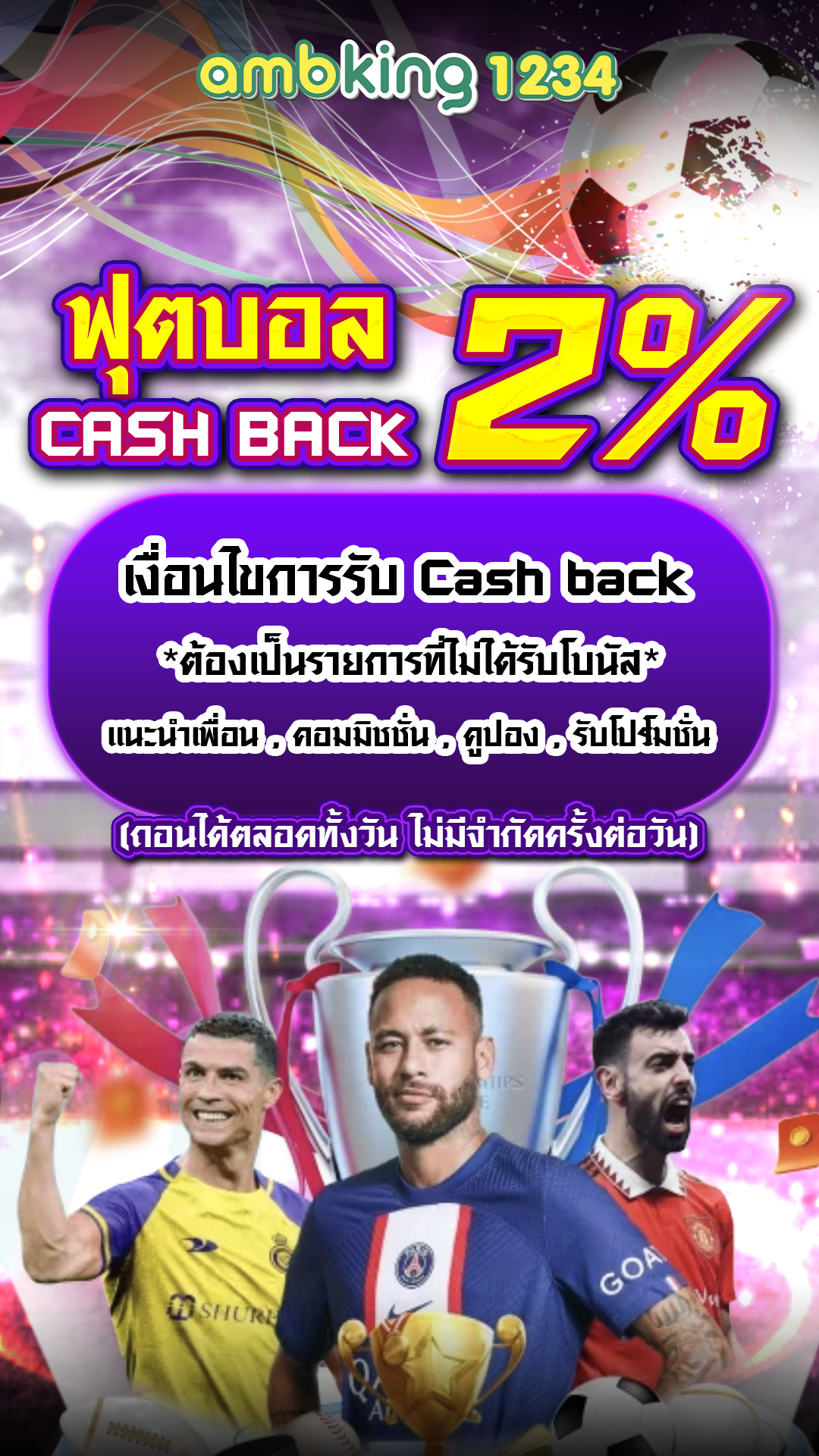 เว็บสล็อตpgวอเลท - แบนเนอร์โปรโมชั่น