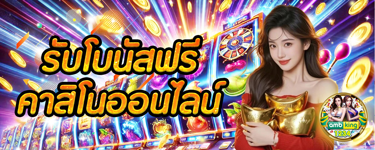 betflik slot - แบนเนอร์โปรโมชั่น