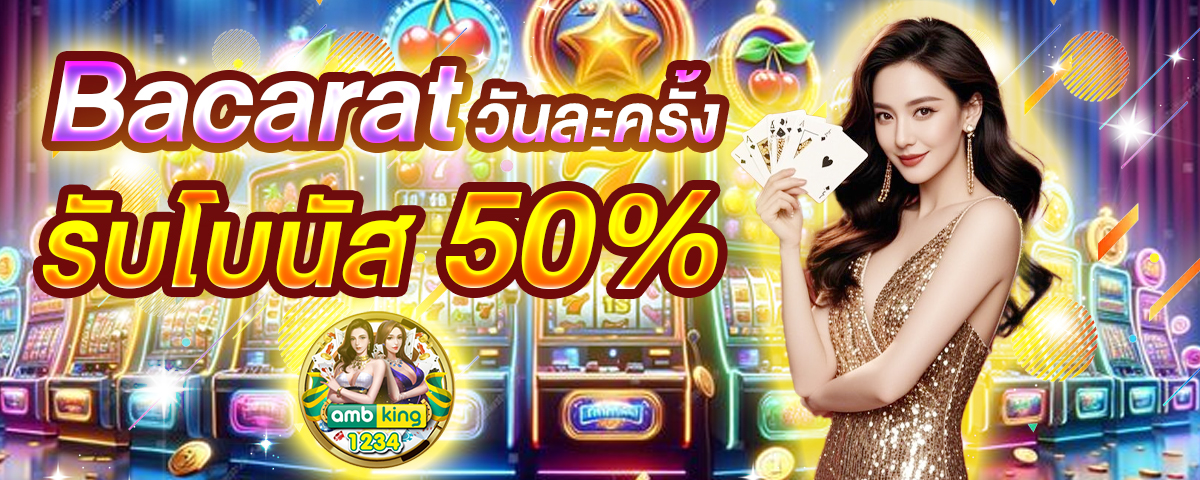 สล็อตเว็บ นอก ใหญ่ ที่ สุด - แบนเนอร์โปรโมชั่น