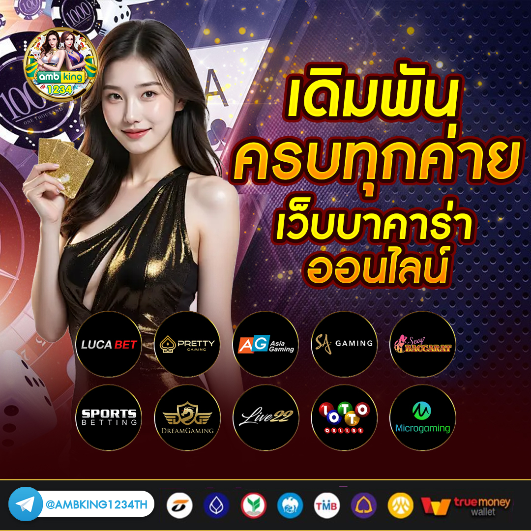 เว็บสล็อต เปอร์เซ็นต์ แตก มากที่สุด - แบนเนอร์โปรโมชั่น
