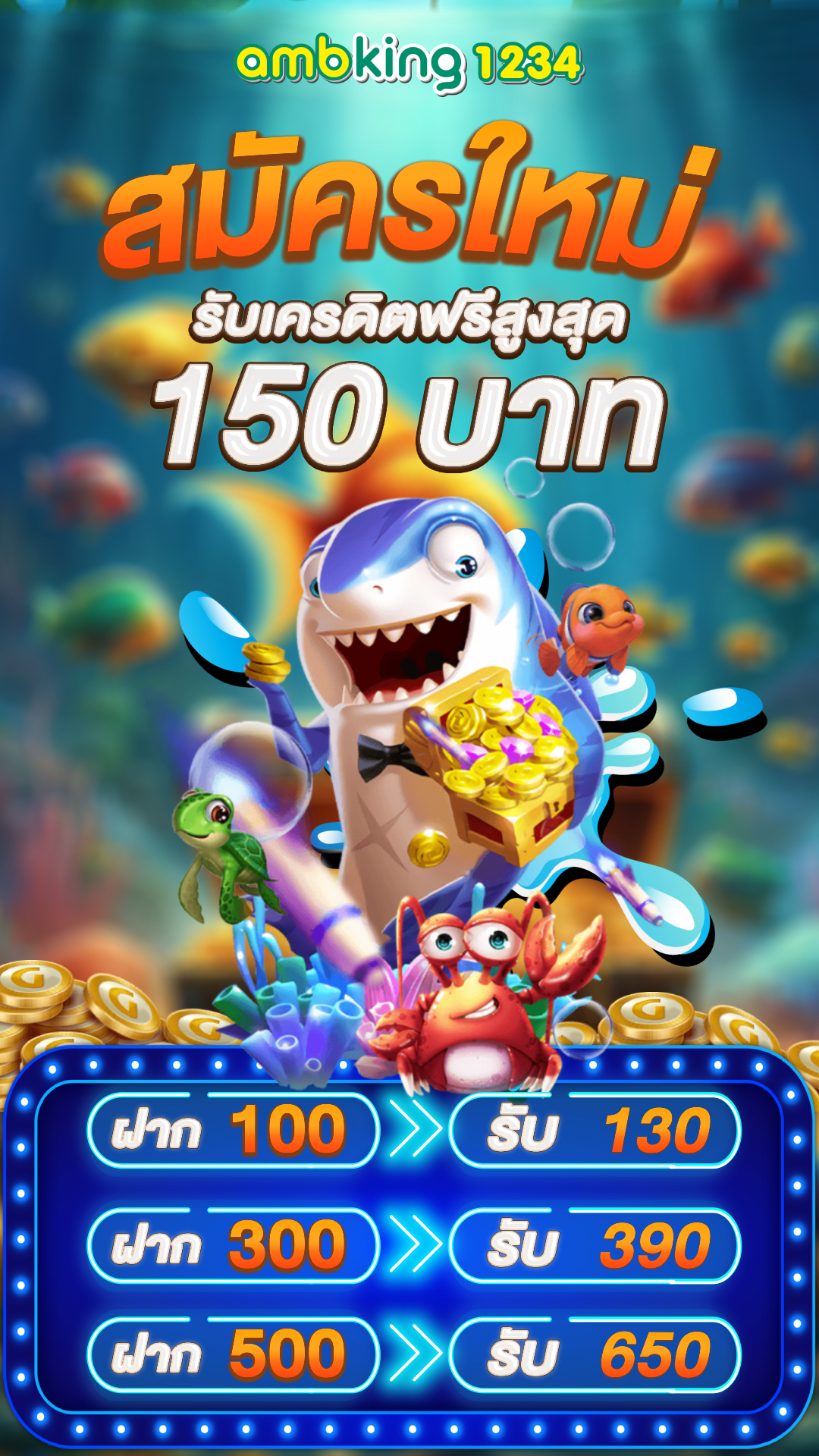 สล็อตโปร 1 บาท - แบนเนอร์โปรโมชั่น