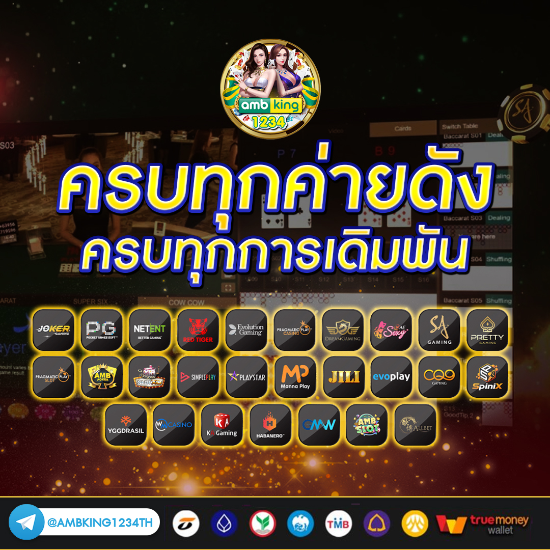 สมัครเกมสล็อตเว็บตรง วอลเล็ต - แบนเนอร์โปรโมชั่น