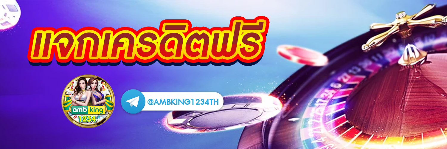 หวย สล็อต 777 - แบนเนอร์โปรโมชั่น