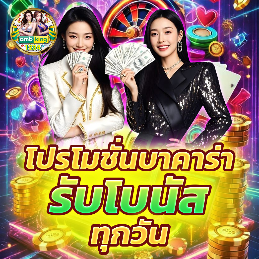 slot เว็บ ตรง - แบนเนอร์โปรโมชั่น