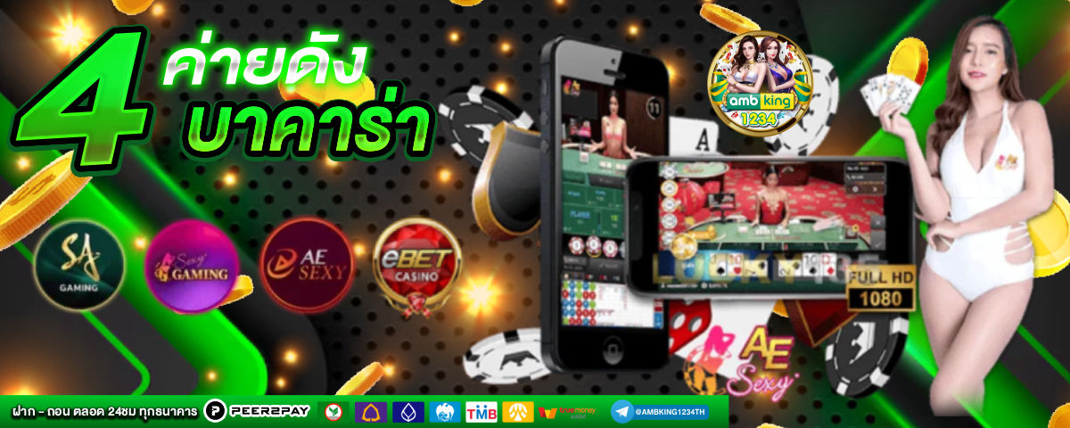 pg slot เว บสล อตออนไลน ม เกมส - แบนเนอร์โปรโมชั่น