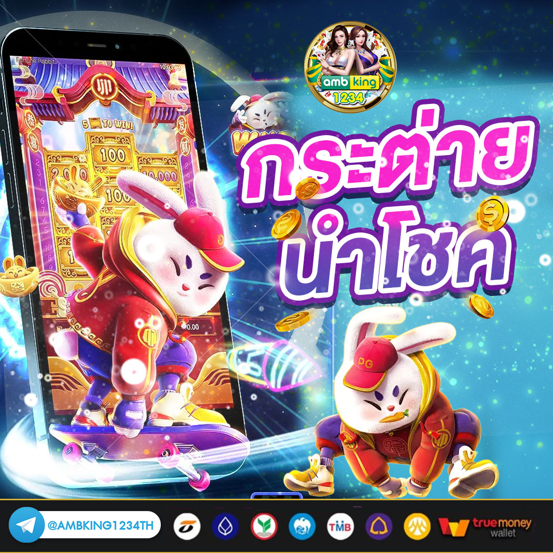 slot ตรง - แบนเนอร์โปรโมชั่น