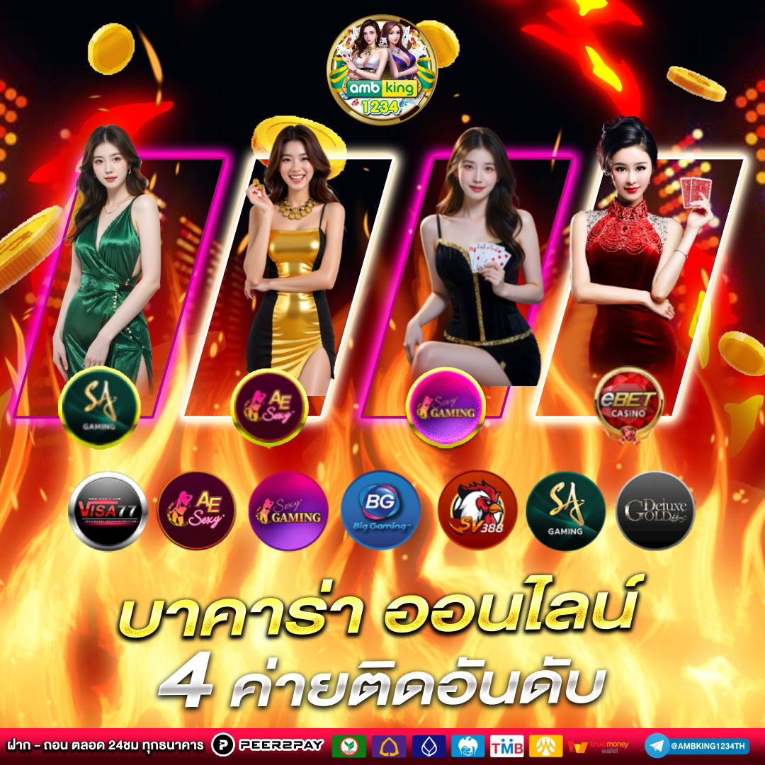 เว็บสล็อตแตกง่าย ไม่ผ่านเอเย่นต์ - แบนเนอร์โปรโมชั่น