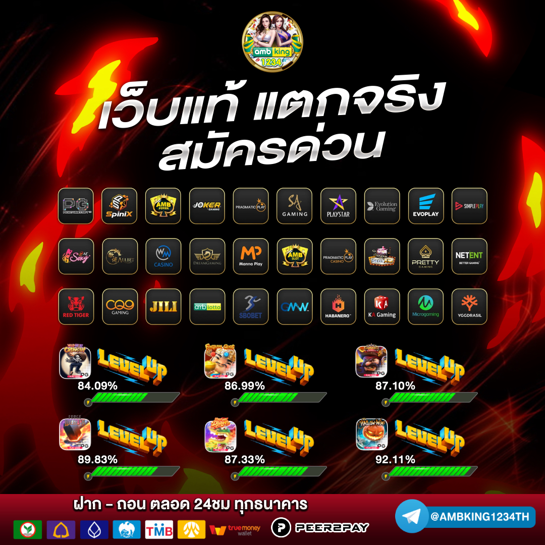 100 รับ 100 ถอน ไม่ อั้น - แบนเนอร์โปรโมชั่น