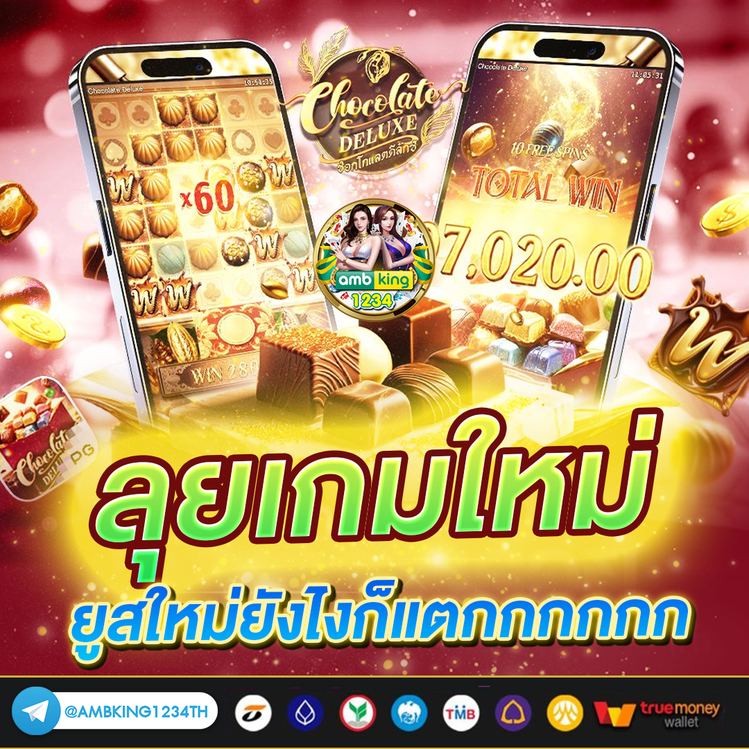 เว็บ บาคาร่า อันดับ 1 ของ โลก - แบนเนอร์โปรโมชั่น