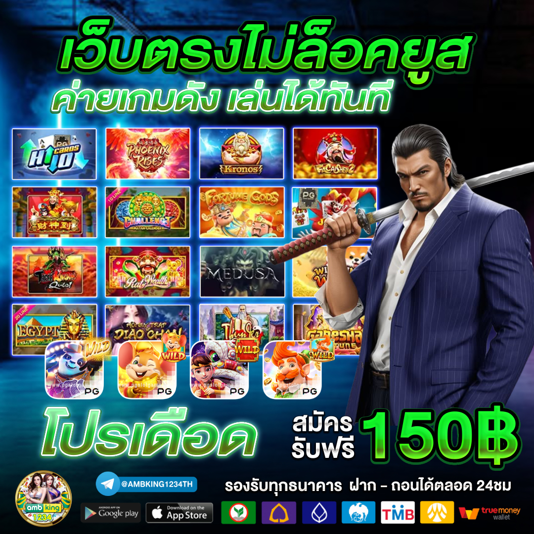 สล็อตแตกหนักเว็บตรง - แบนเนอร์โปรโมชั่น