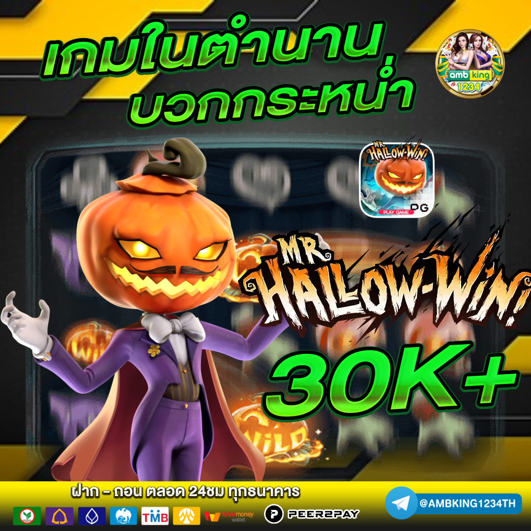 สล็อต เว็บใหญ่ อันดับ 1 - แบนเนอร์โปรโมชั่น